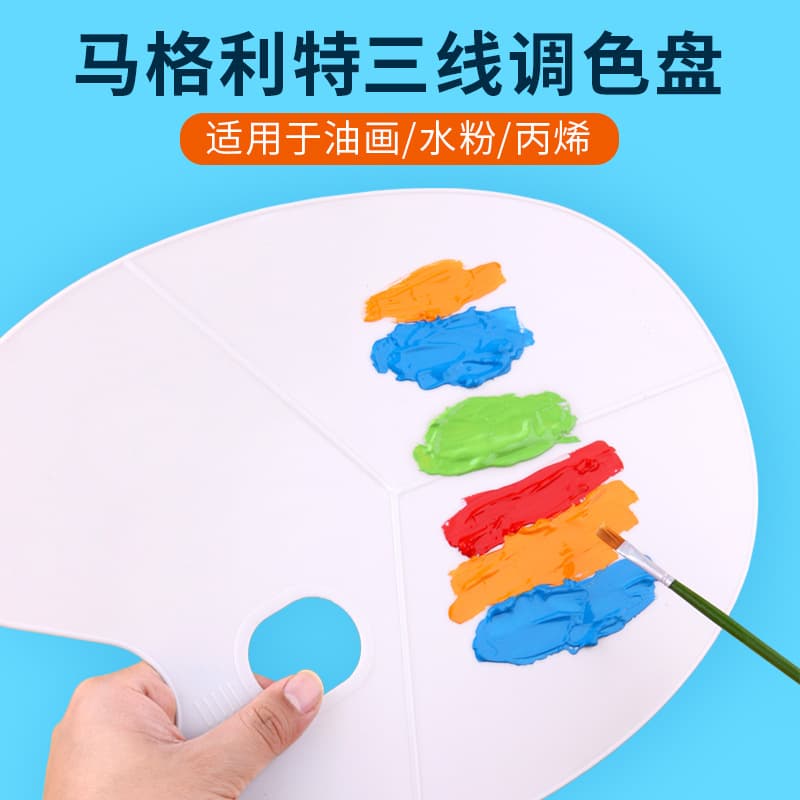 Magritte Palette Wholesale Transparent Large Palette Oval Extra Large Wooden Palette Set