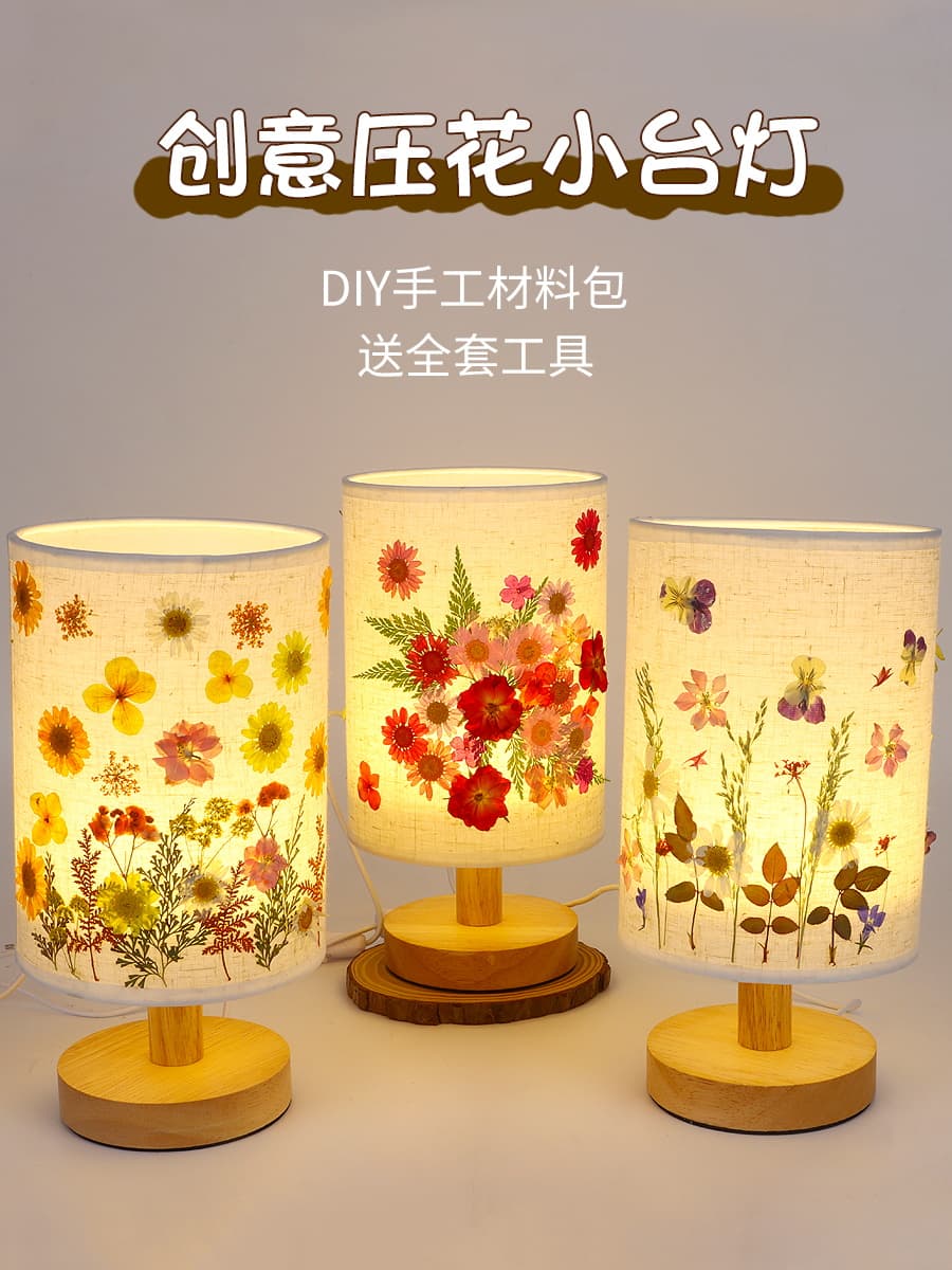 Dried Flower Table Lamp DIY Kit, Pressed Flower Lamp, Eternal Flower, Intangible Cultural Heritage, Ancient Style Team Building Gift, Dragon Boat Festival