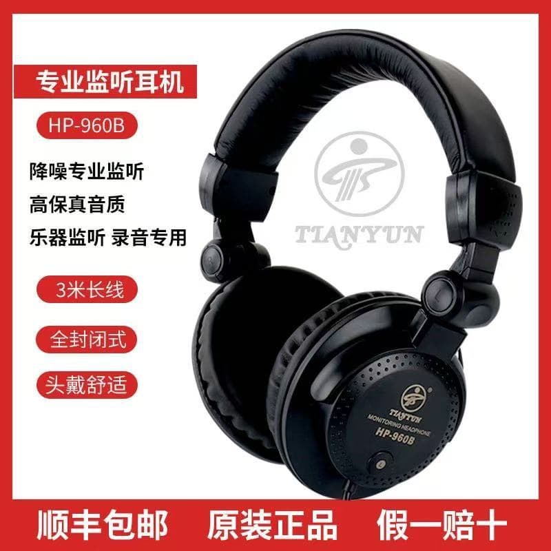 Tianyun 960B Over-Ear Monitoring Headphones, High-Fidelity High-Quality for Instrument Recording, Black Comfort Stereo