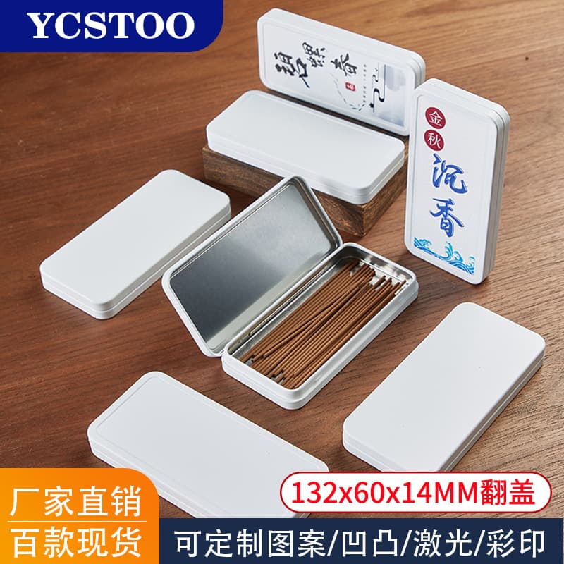 Small Tin Box for Tweezers, Beauty Clips, Electric Ear Pick, Metal Box Packaging with Sponge, Customizable LOGO