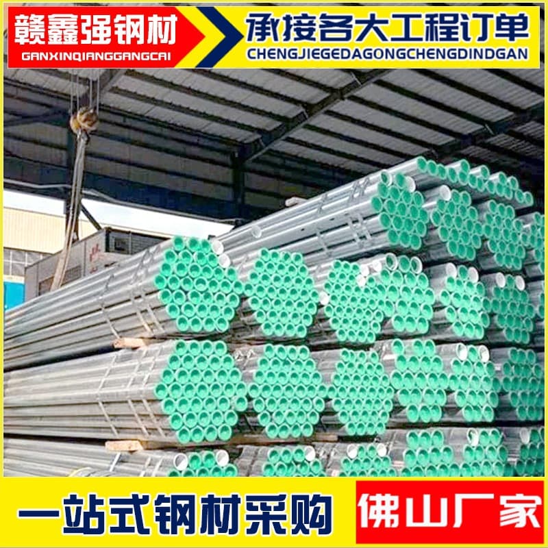 Pearl River Delta Steel-Plastic Composite Pipe, Municipal Fire-Fighting Drainage Pipe, Plastic-Lined Composite Pipe, Cold and Hot Water Special Pipe Manufacturer Wholesale