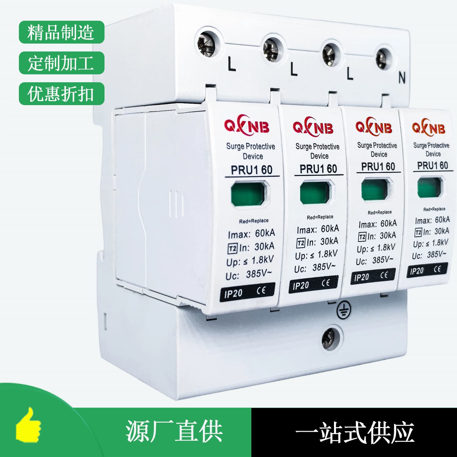 Secondary 60KA Lightning Surge Protector, 1P/2P/3P/4P, 385V for Distribution Cabinet Use