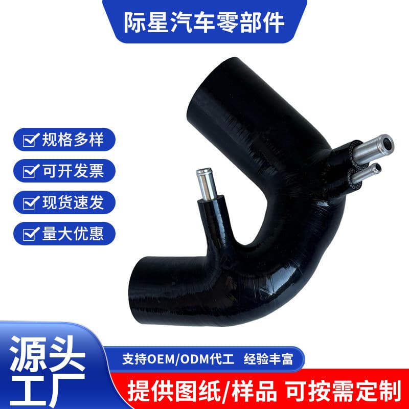 Car Impreza silicone tube turbo inlet tube modified fat intestine tube air hose supercharger vacuum tube