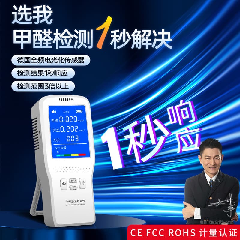 Formaldehyde Detection Kit for Home, New Home, and Vehicle Air Quality Instrument, Methanol Self-Test Paper, Professional Formaldehyde Testing Kit