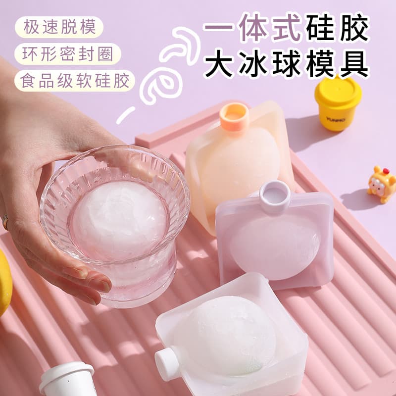 Home Creative Large Capacity Silicone Spherical Bulb Ice Ball Mold DIY Ice Ball Maker Ice Making Mold
