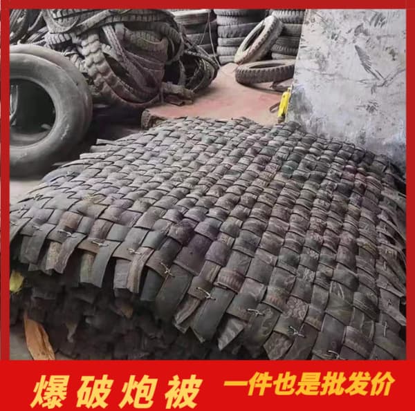 Blasting Mat with Steel Wire Reinforced Protective Cover, Customizable Sizes, High-Strength Anti-Flying Stone Conveyor Belt Mat