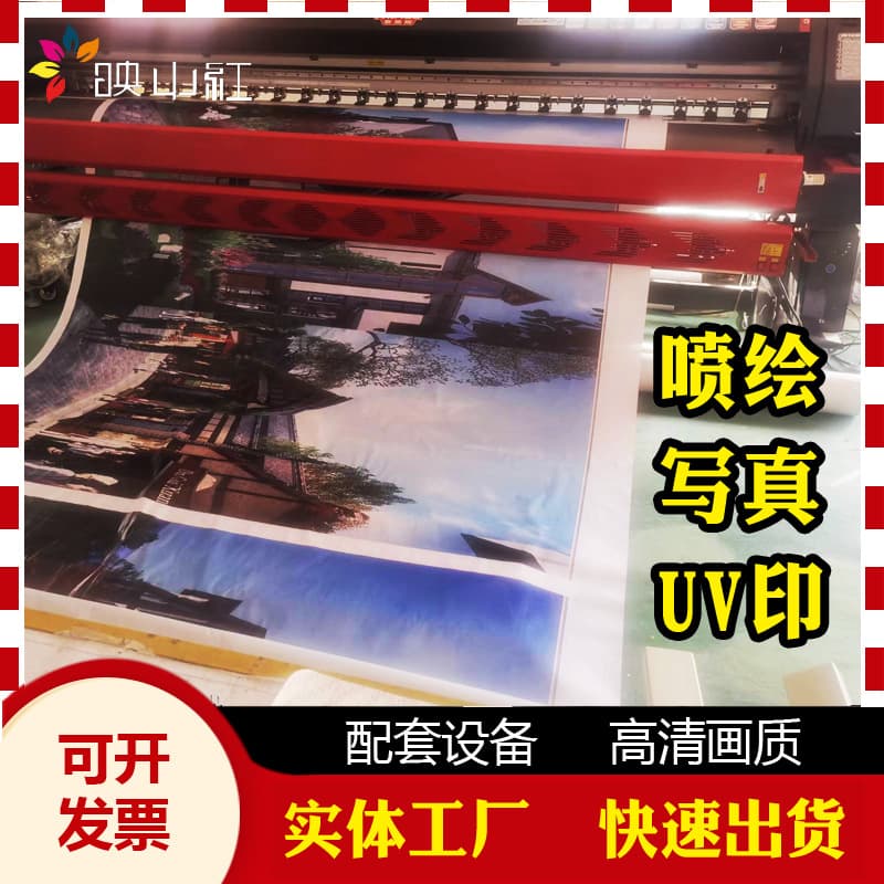 Outdoor UV soft film light box advertising production, printing photo 520 printing cloth 550 thickened double-sided printing cloth promotional posters.
