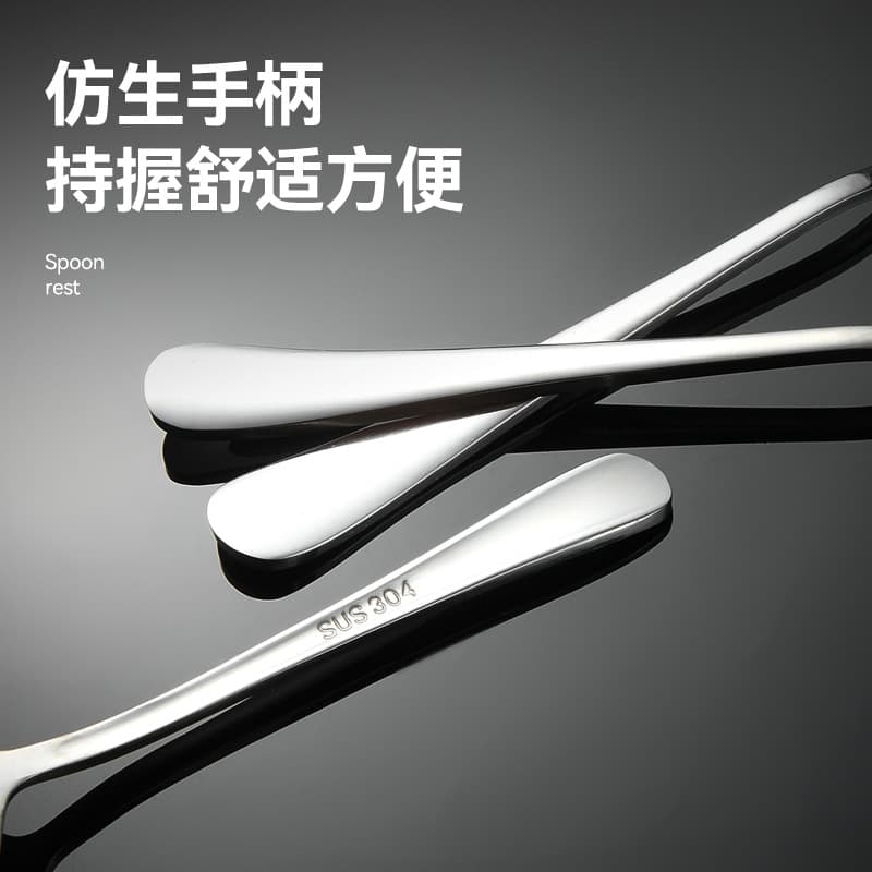 304 Stainless Steel Spoon 1010 Soup Spoon Household Small Spoon Coffee Spoon Dessert Spoon Hotel Round Spoon Seasoning Spoon Cross-border