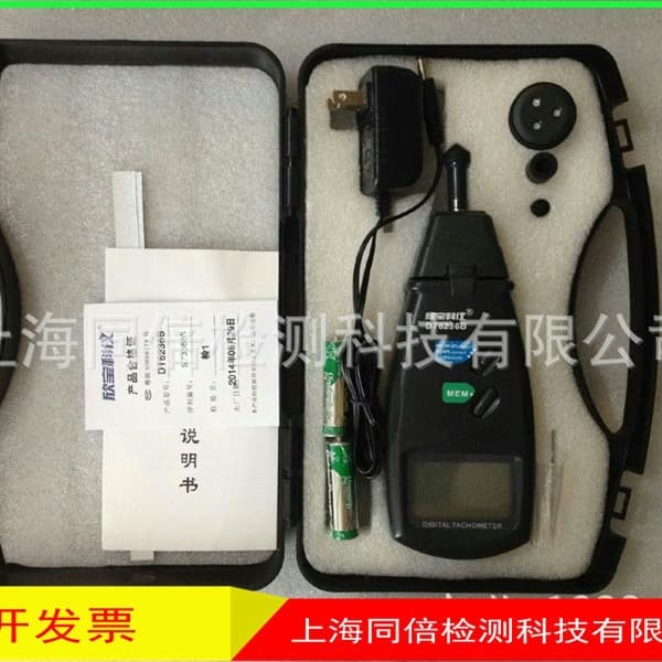 Xinbao SM6236plus contact tachometer, dual-use tachometer, SM6236plus multifunctional tachometer.