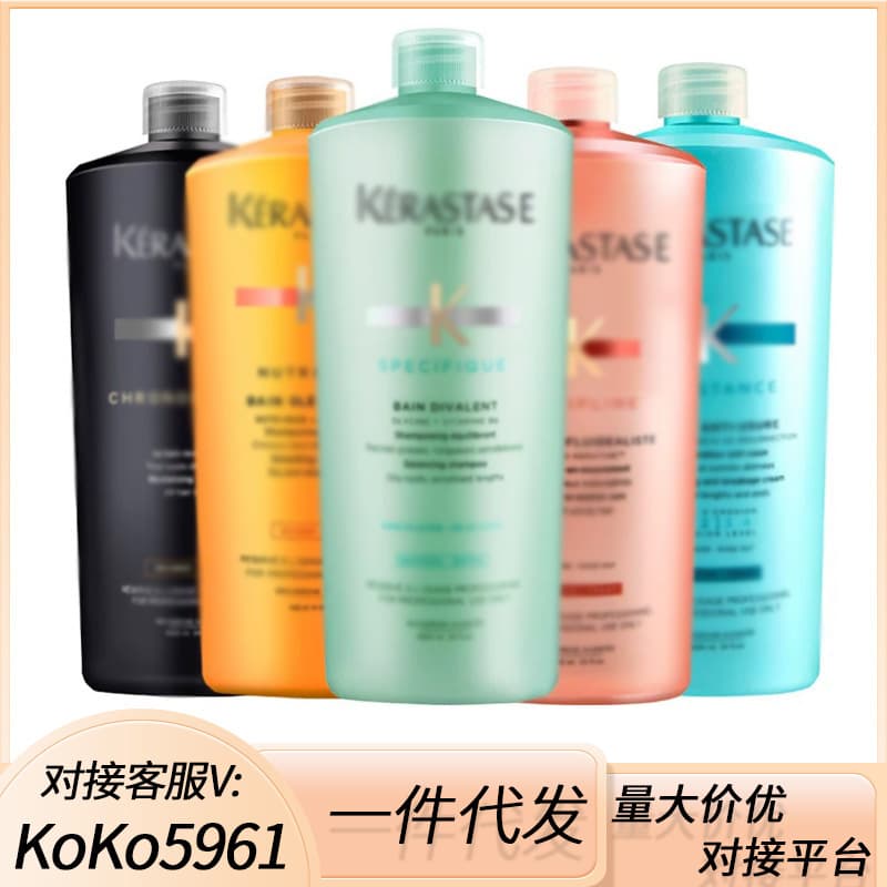 Card Shampoo Black Diamond Platinum Freedom Bottle Ginger Energy Dual Function Strengthening Volumizing Conditioner 1000ml