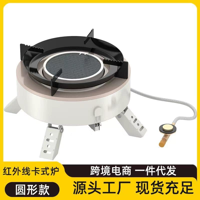 Camping Gas Stove with Separate Design, Portable Infrared Gas Stove for Outdoor Use