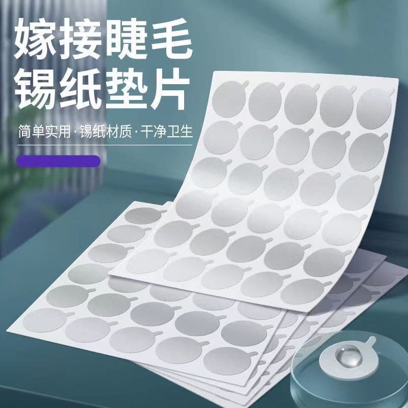 Disposable False Eyelash Foil Pad Eyelash Glue Sticker Lash Extension Adhesive Eyelash Tool