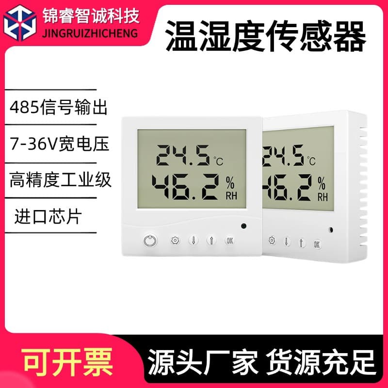 Built-in Probe Temperature and Humidity Sensor, High-Precision Industrial Grade Electronic Display Transmitter for Greenhouses/Indoors