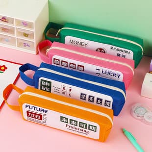 Creative Inspirational Handbag Pencil Case, Student Stationery Bag, Large Capacity Zipper Pencil Box, Back-to-School Gift, Wholesale Pencil Case