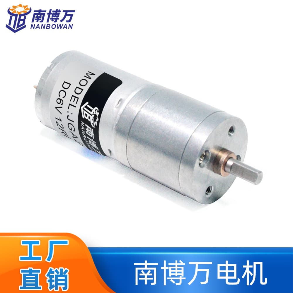 JGA25-370 DC Geared Motor Smart Robot Motor Smart Car Motor DC6V12V24V