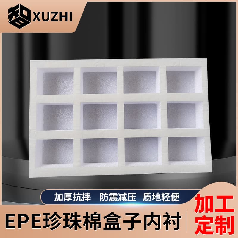 EPE Pearl Cotton Foam Board Inner Lining Pad Sheet, Shockproof Packaging Material, Eco-Friendly and Impact-Resistant