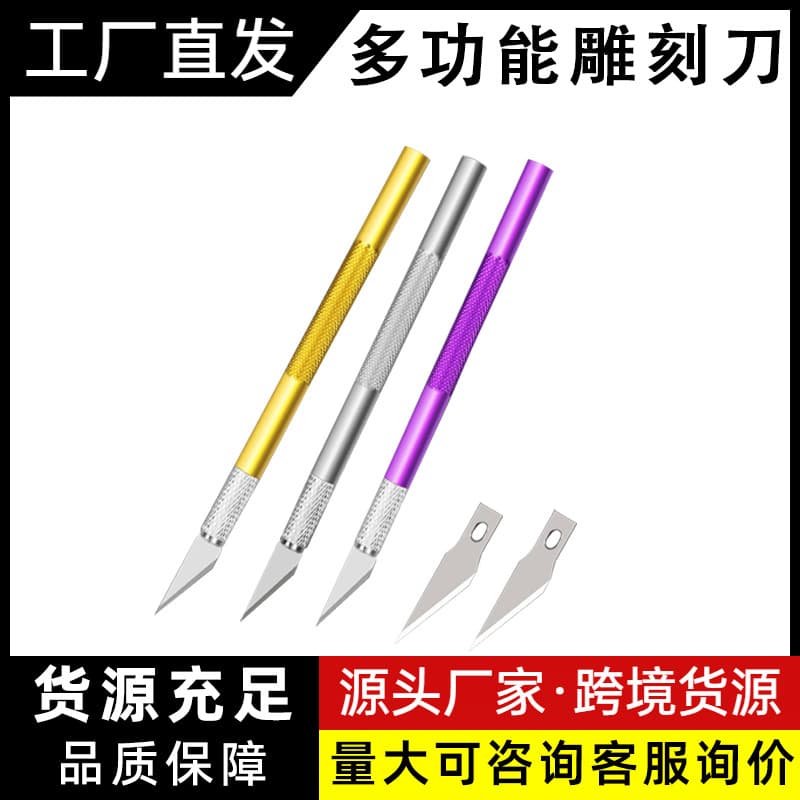 Carving Knife, Paper Cutting, Handmade Carving Knife, Handbook, Paper Cutting, Rubber Paper, Small Pen Knife, Carving Tool, Rubber Stamp Model Set