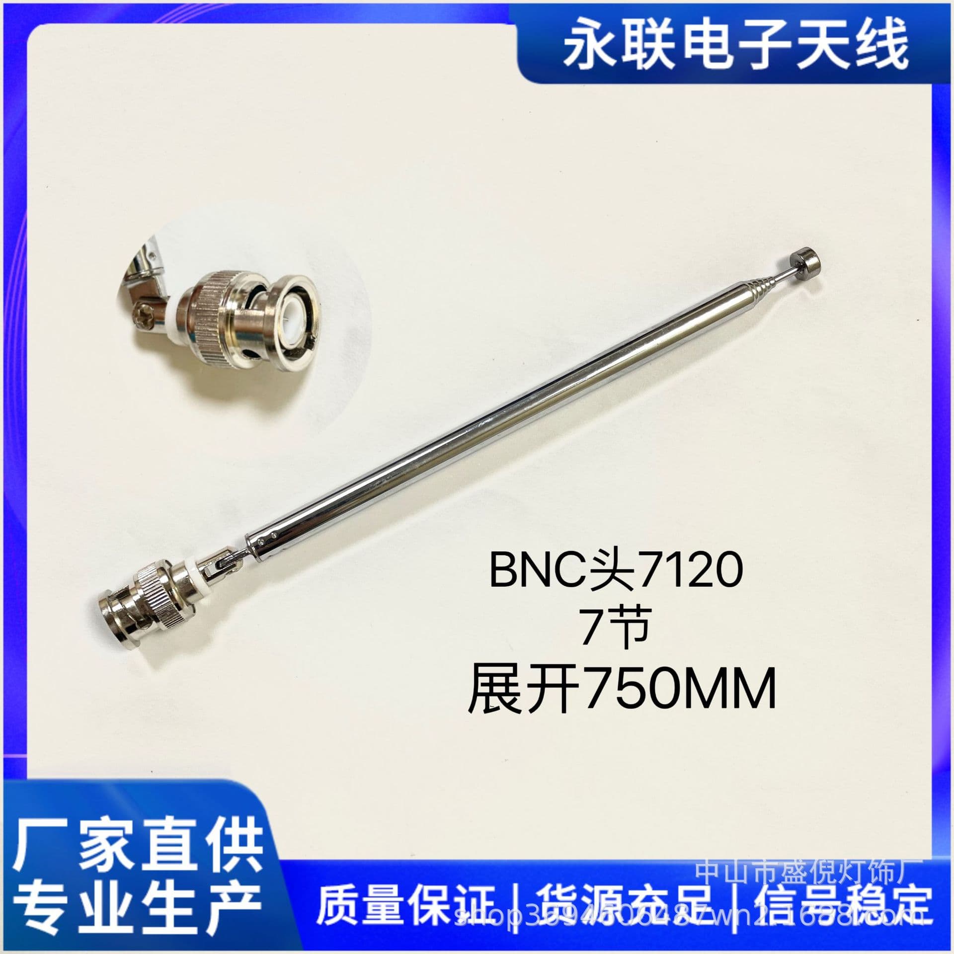 BNC connector 7120 antenna FM telescopic tuner suitable for tuner sets, home audio amplifiers, and radios with Q9 connector.