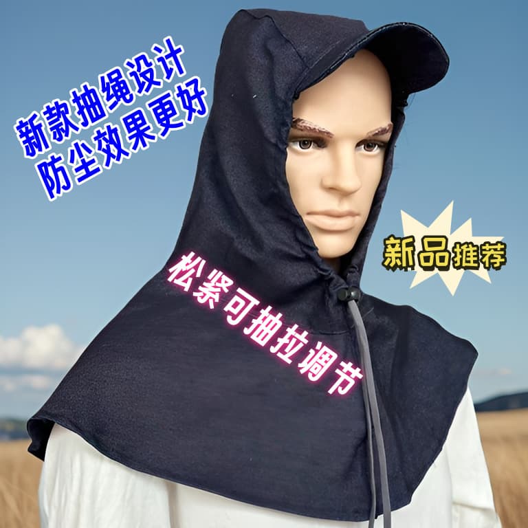 New Denim Dust Cap for Grinding and Welding, Specialized for Load Carrying and Handling, Cement Men and Women Wind Hood, Dust and Dust Protection Labor Safety