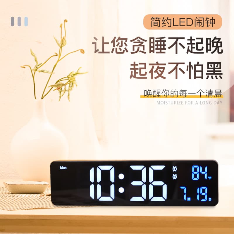 New LED Simple Alarm Clock Electronic Clock Multifunctional Clock with Temperature Voice Control Sensor Desk and Wall Mount Electronic Alarm Clock