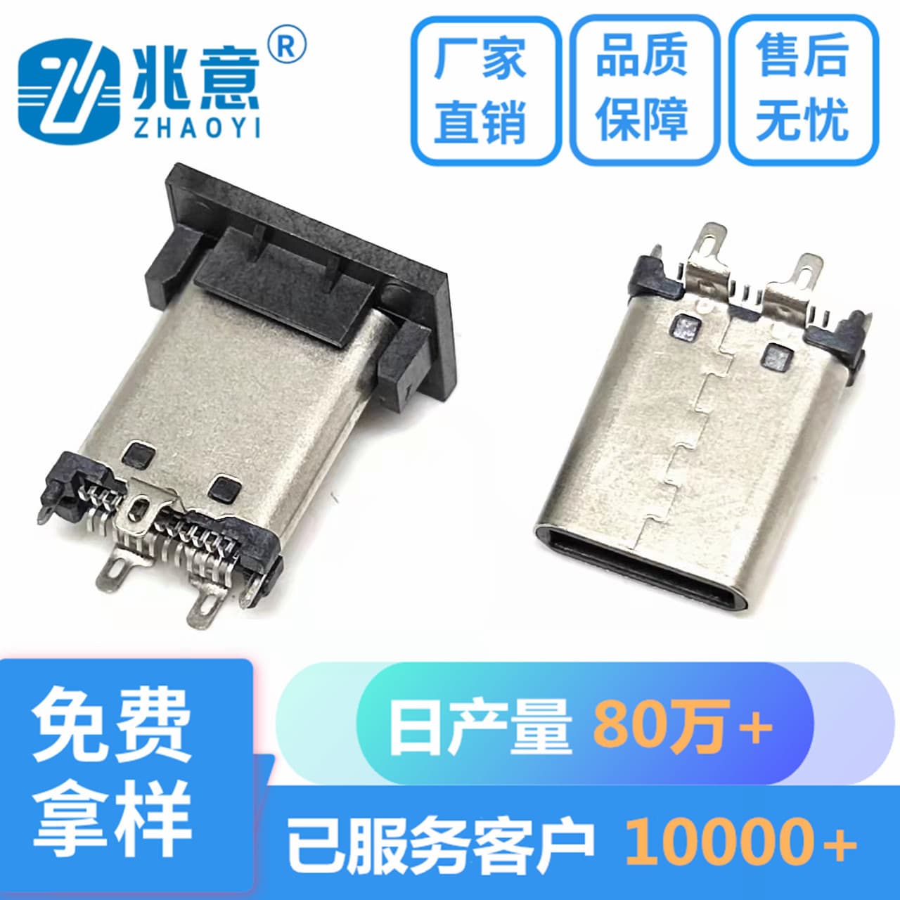 GCT USB4151-GF-C TYPE-C 24PIN vertical male header 11.1H three-pin fixed, replacement model