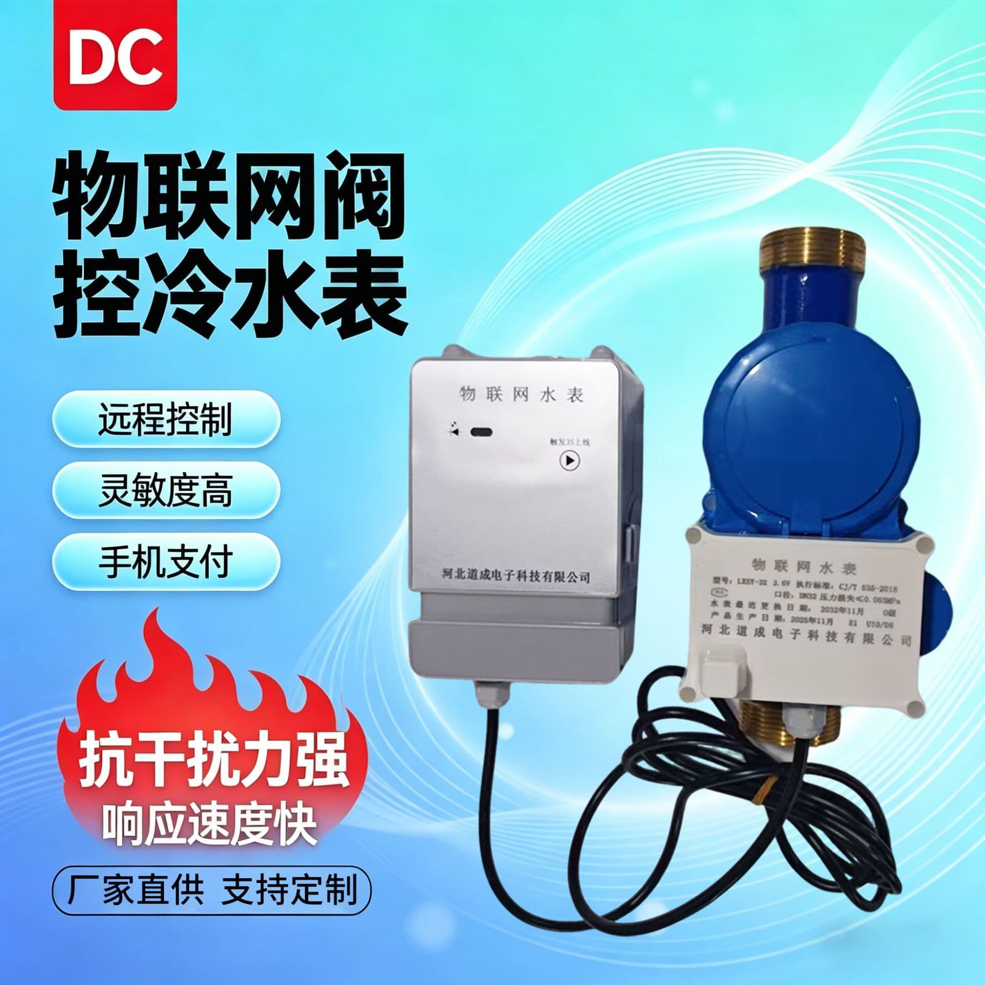 IoT Valve-Controlled Cold Water Meter with Threaded Connection, All-Copper Electronic Bluetooth Water Meter for Rental Housing, IoT Water Meter