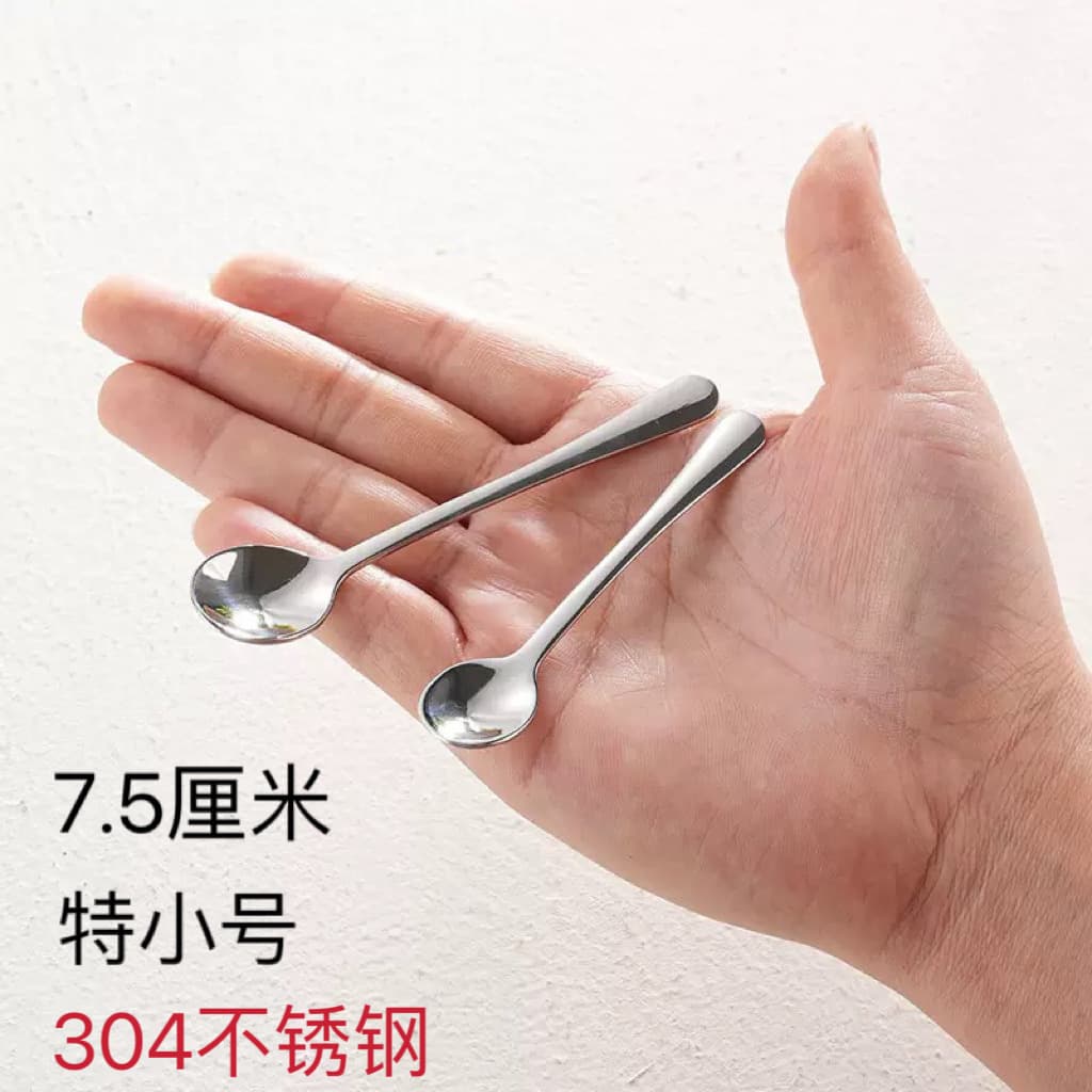 Mini 304 Stainless Steel Spoon 7.5cm Short Handle Seasoning Spoon Salt Spoon Medicine Spoon Mixing Spoon Coffee Spoon