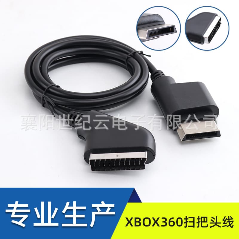 Factory direct sales of high-quality XBOX360 broom head cord, black, 1.8m.