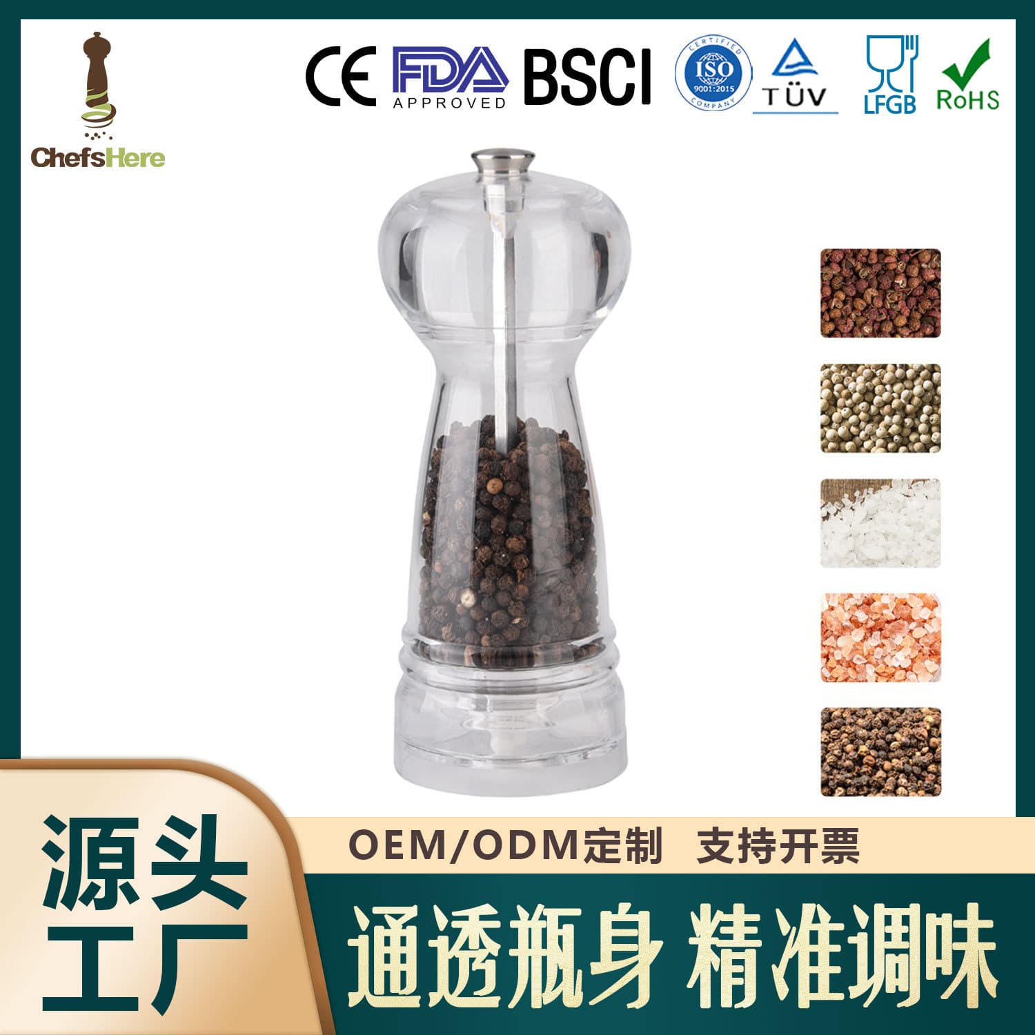 Manual pepper grinder black peppercorns cumin sea salt fully transparent grinding bottle household pepper powder seasoning