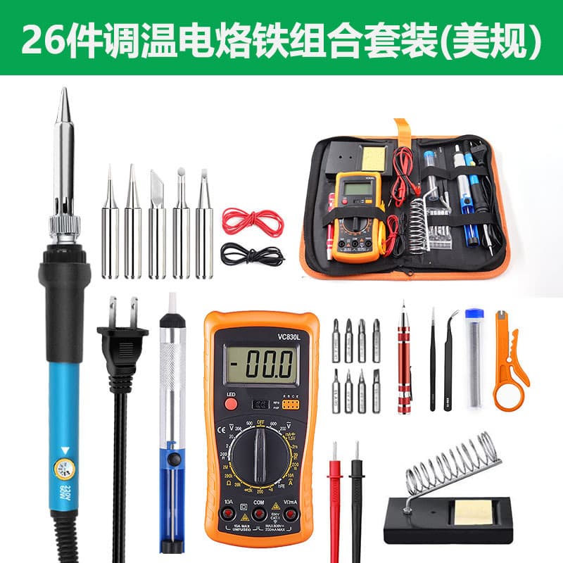 Cross-border Adjustable Temperature Soldering Iron 60W 26-Piece Combo Kit Home Electronics Welding Repair Soldering Iron US Standard 110V