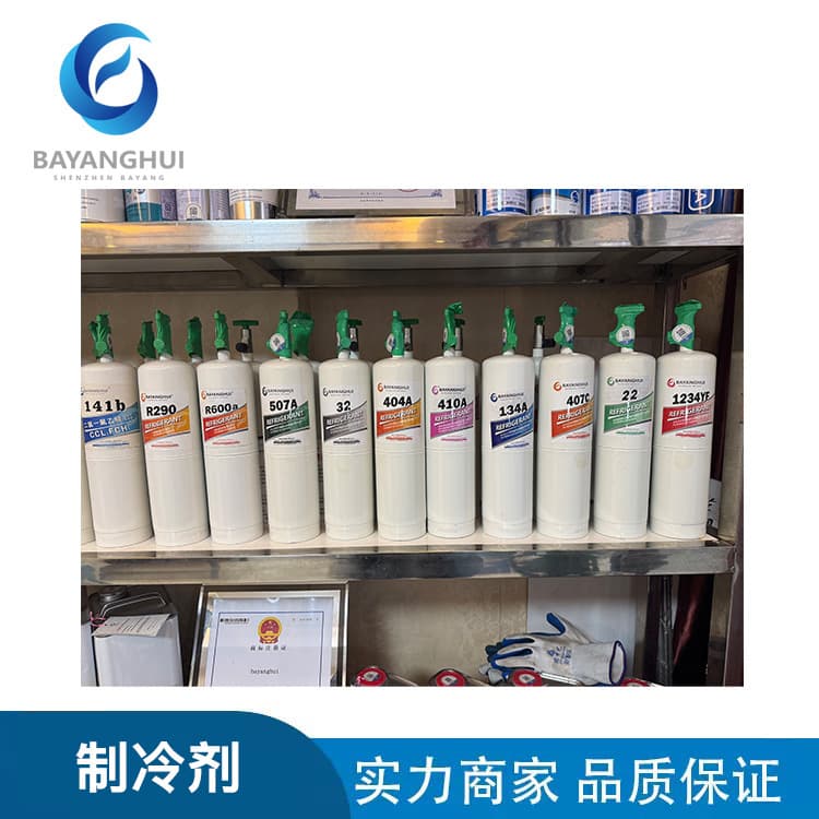 Refrigerant Automotive Refrigerant 600a Refrigerant 290 Refrigerant 600a Automotive Refrigerant 290 Automotive Refrigeration