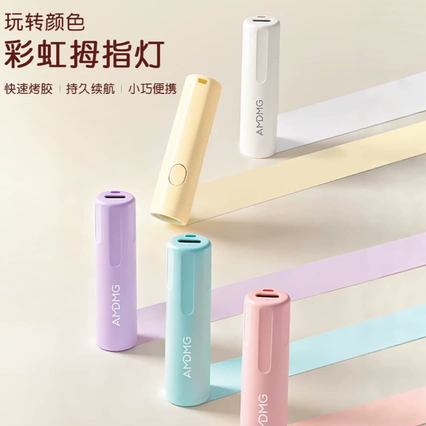 Quick-Dry No-Black-Hand Rechargeable Mini Handheld Thumb Single-Finger Nail Lamp UV Curing Light for Nail Polish Gel Manicure Shop Tool
