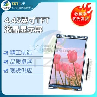 4.45 inch TFT LCD Screen ST7701 Small Display 480x854 Monitor LCD Color Screen RGB Module