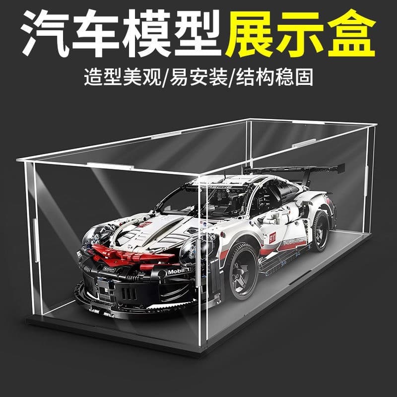 Porsche 911 Lego Display Case Acrylic Clear Storage Box for Ferrari Lego Car Model