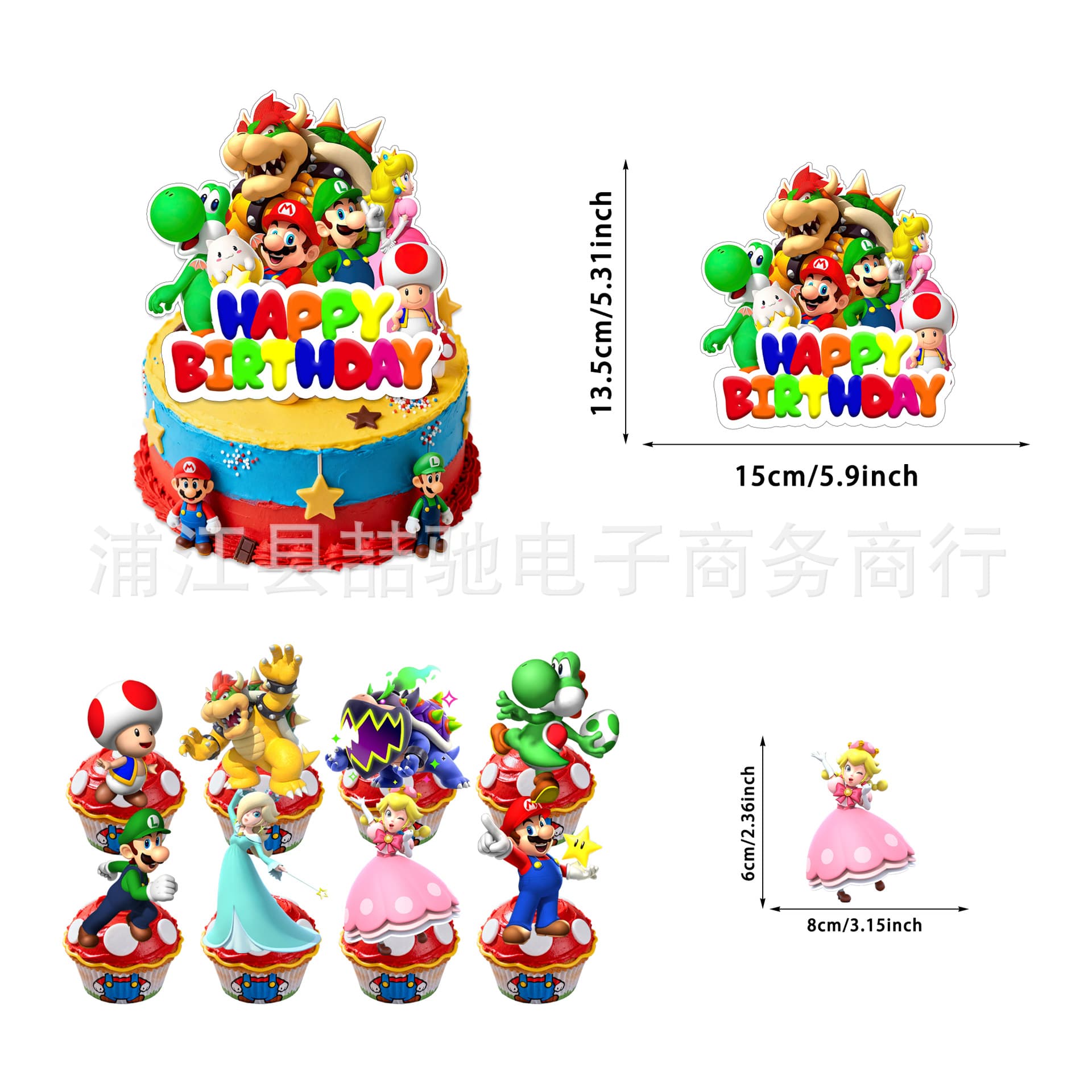 Super Mario Theme Birthday Party Mario Galaxy Banner Balloon Insert Spiral Background Cloth Decoration