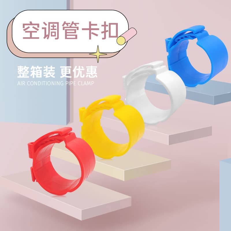Central Air Conditioner Pipe Clamp, AC Hanging Code Installation, 8mm Threaded Rod Buckle, Copper Pipe Hanger, Quick-Release Pipe Clamp Accessories