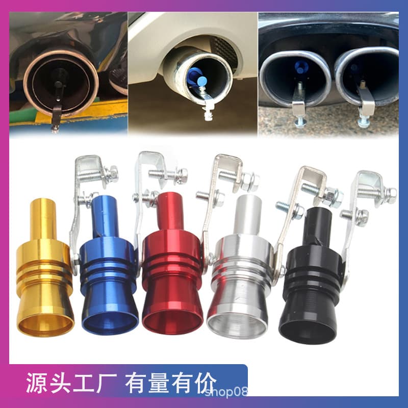 Factory Direct Car Modification Turbo Whistle Motorcycle Tailpipe Whistle Car Exhaust Sound Simulator