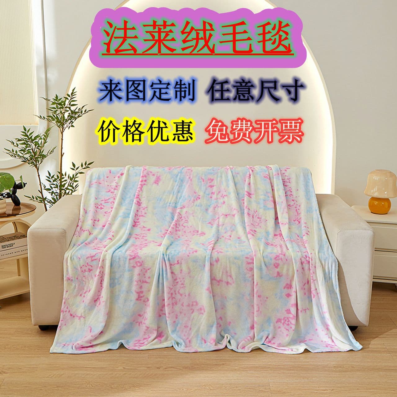 Custom Cross-border Flannel Blanket with Logo Cartoon Print Air Conditioning Office Nap Cover Blanket Gift Wholesale