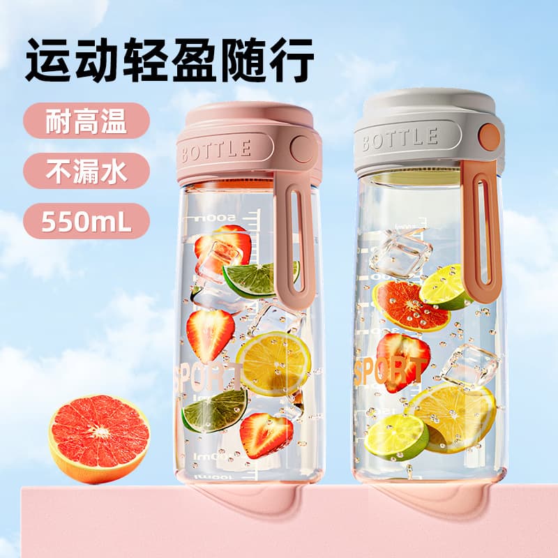 Summer Lightweight Sports Water Bottle Outdoor Portable Cup with Scale Large Diameter Direct Drinking Plastic Cup