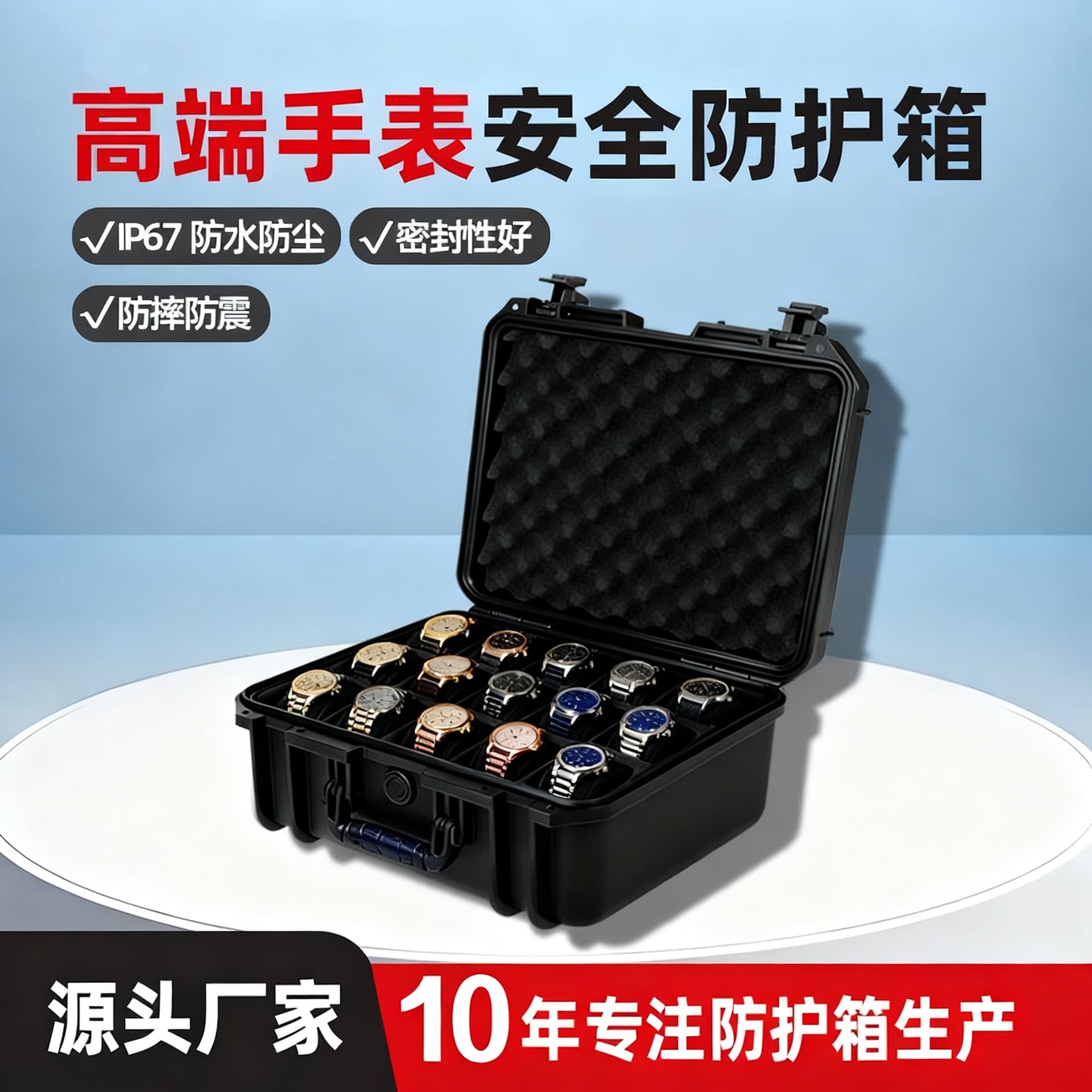 Cross-border Premium Mechanical Watch Storage Box, Portable Large-capacity Jewelry Storage and Protection Case