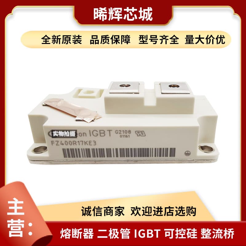 FZ400R17KE3 FZ400R17KE3_S4 Supply IGBT module full range standard package