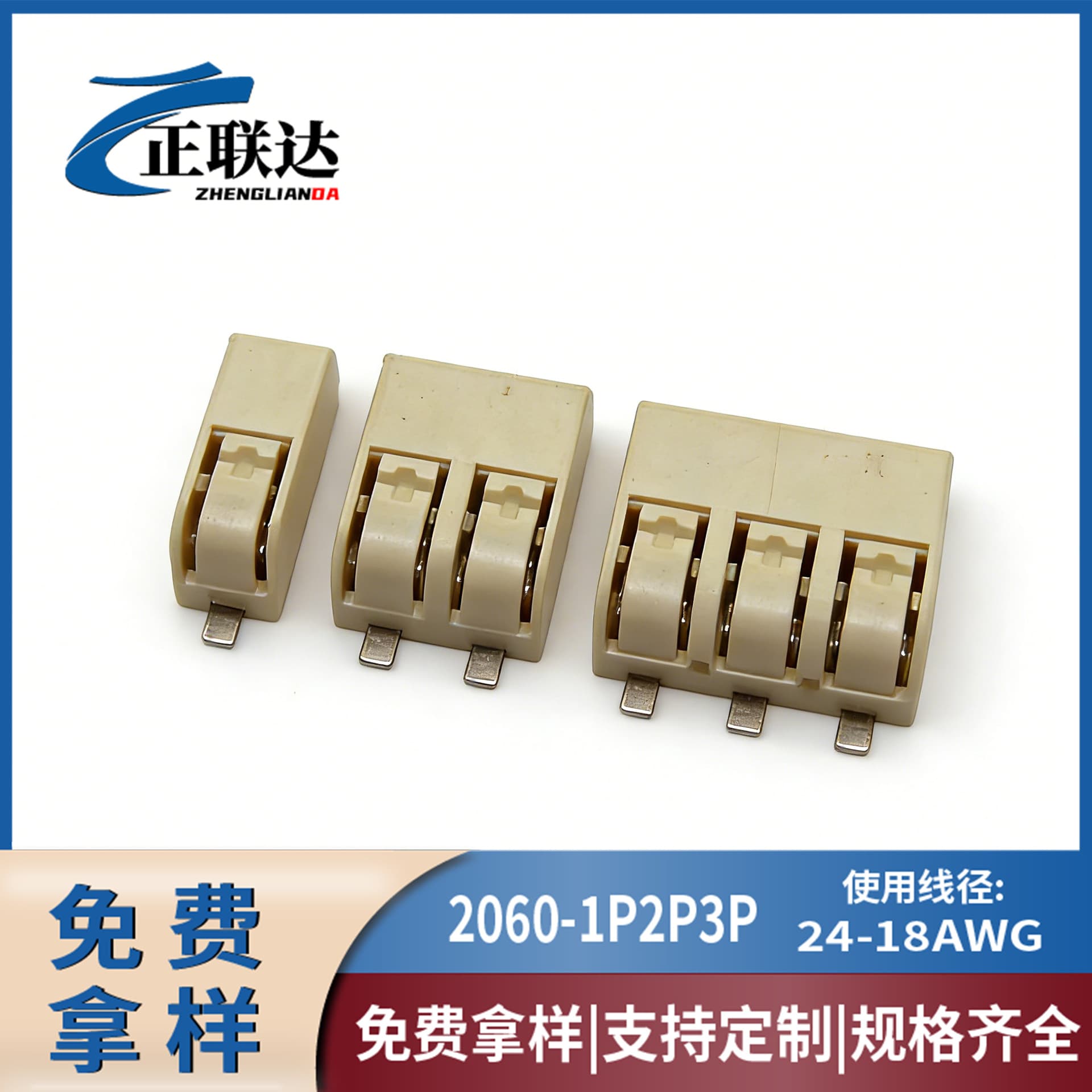 Lamp 2060 quick connection terminal LED high current light bar 4.0MM spacing patch 1P2P3P plant light