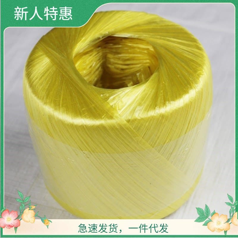 Plastic Rope Tying Cord, Transparent Nylon Rope, Packaging Straps, Packing Rope Wholesale, Abrasion-Resistant