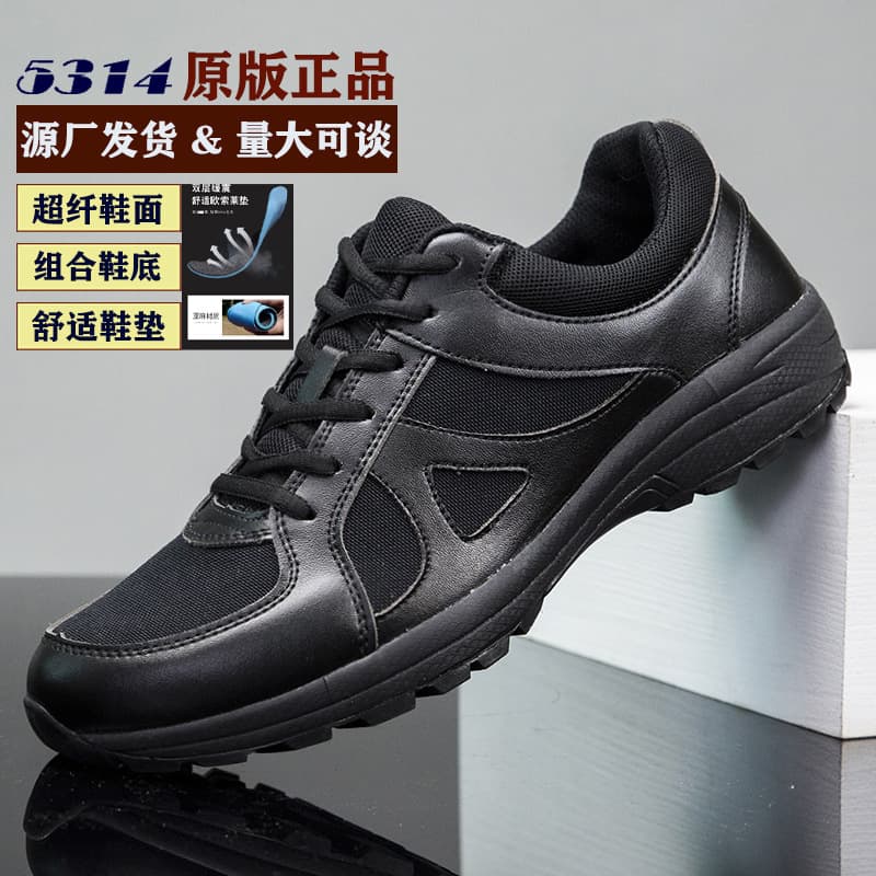 New Style Training Shoes Men's Black Wear-Resistant Running Shoes Physical Training Shoes Firefighter Shoes Liberation Shoes Student Training Genuine