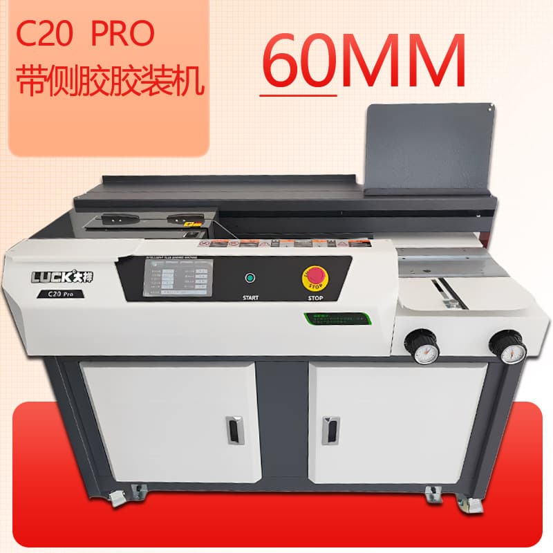 Qianfeng C20 side glue binding machine C20 fully automatic binding machine A4 Daxiang hot melt glue binding machine books