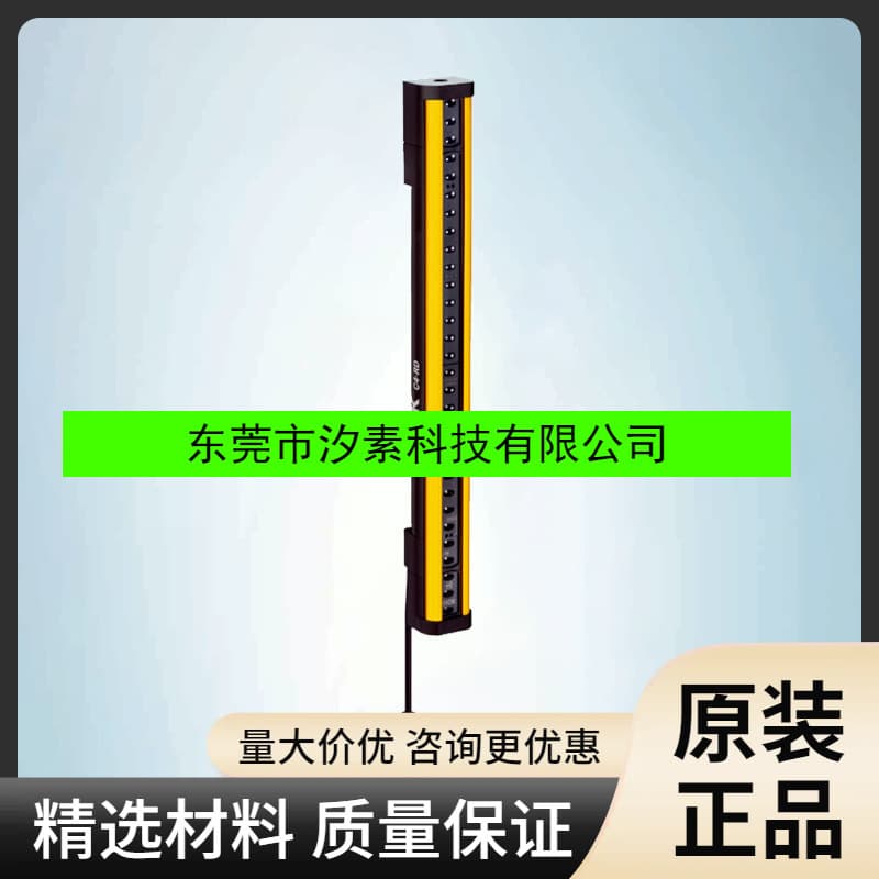 C4C-EC04510A10000 SICK Safety Light Curtain High Availability 1113208 Brand New Original Inquiry