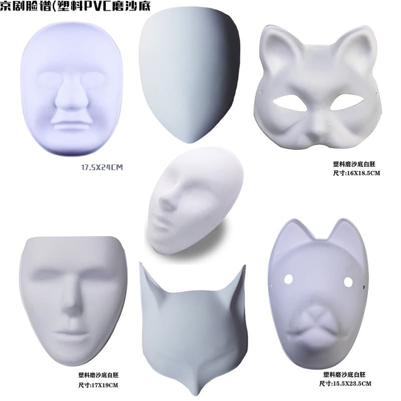 DIY Mask White Hand-Painted Mask PVC Mask Blank Face Mask Cat Face White Base Coat Hand-Painted Art Mask