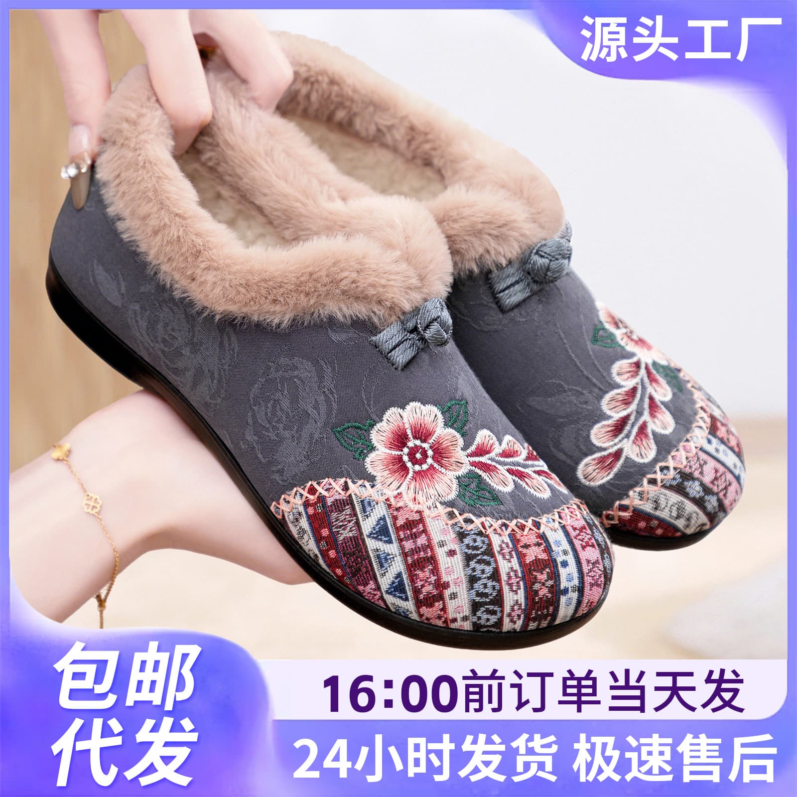Women's Cotton Shoes Cross-Border Drop Shipping Snow Boots Large Size Embroidered Short Boots Ethnic Style Women's Boots Thickened Cotton-Lined Boots