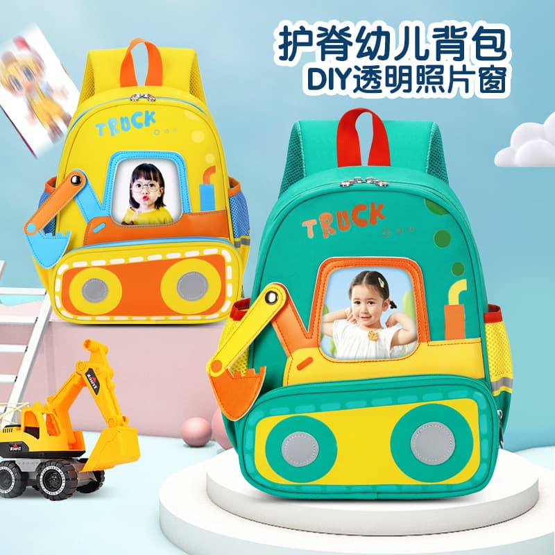 Cross-border Backpack Excavator School Bag Kindergarten Boys Girls Lightweight Children Going Out Baby Small Backpack Wholesale