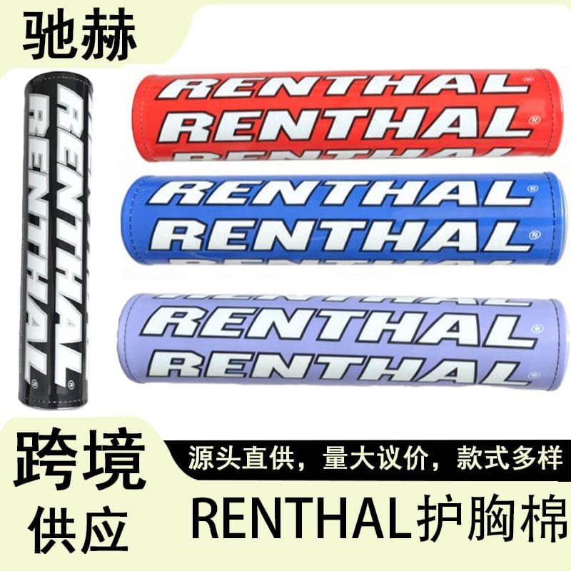 Cross-Border Hot Selling Motorcycle Parts Off-Road Motorcycle Chest Protector Cotton Universal Bar Fixed Chest Guard